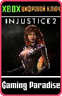 ❗STARFIRE❗ XBOX ONE/X|S🔑КЛЮЧ❗