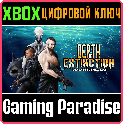 ❗DEPTH OF EXTINCTION❗XBOX ONE/X|S🔑KEY❗