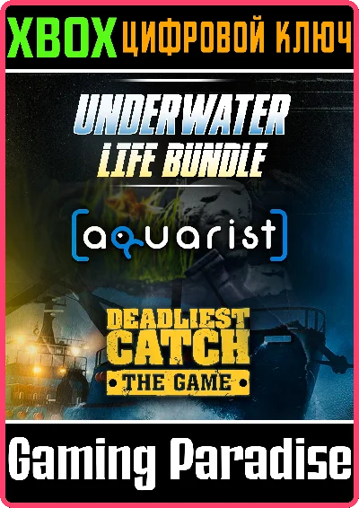 ❗UNDERWATER LIFE BUNDLE❗XBOX ONE/X|S🔑KEY❗