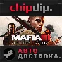 Mafia III: Definitive Edition STEAM АВТО RU/UA/KZ/СНГ