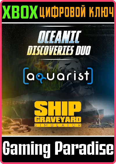 ❗OCEANIC DISCOVERIES DUO❗XBOX ONE/X|S🔑KEY❗