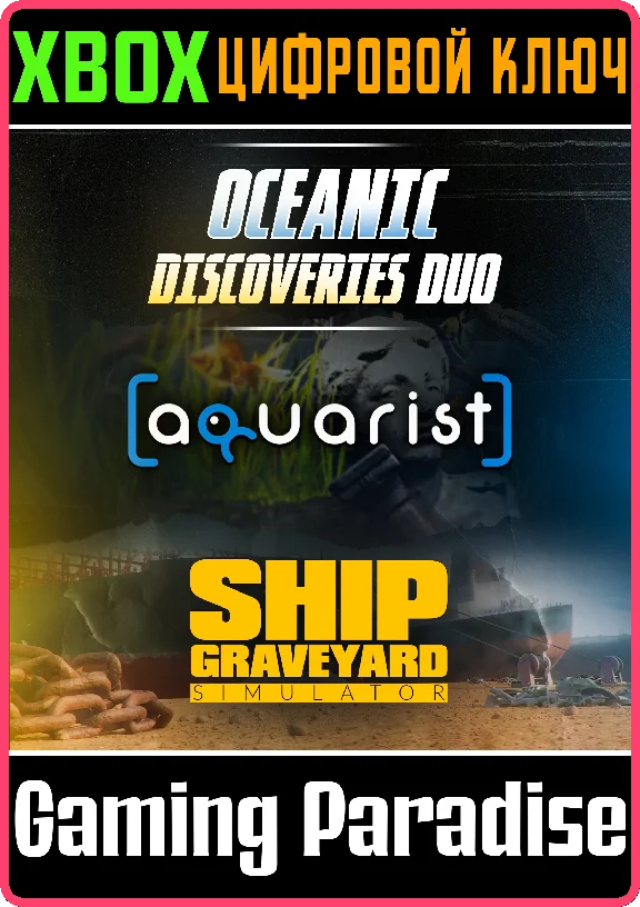 ❗OCEANIC DISCOVERIES DUO❗XBOX ONE/X|S🔑KEY❗