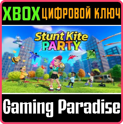 ❗STUNT KITE PARTY❗XBOX ONE/X|S🔑KEY❗