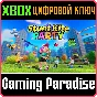 ❗STUNT KITE PARTY❗XBOX ONE/X|S🔑KEY❗