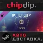 Battlefield V - Starter Pack DLC STEAM RU/UA/KZ/СНГ