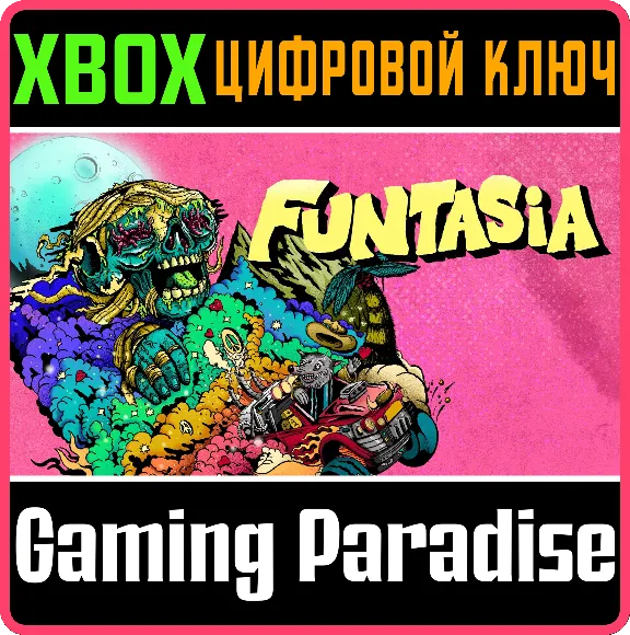 ❗FUNTASIA❗XBOX ONE/X|S🔑КЛЮЧ❗