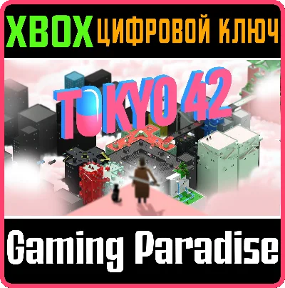 ❗TOKYO 42❗XBOX ONE/X|S🔑КЛЮЧ❗