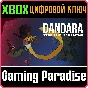 ❗DANDARA: TRIALS OF FEAR EDITION❗XBOX ONE/X|S🔑КЛЮЧ