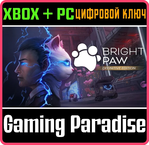❗BRIGHT PAW: DEFINITIVE EDITION❗XBOX ONE/X|S+PC🔑KEY