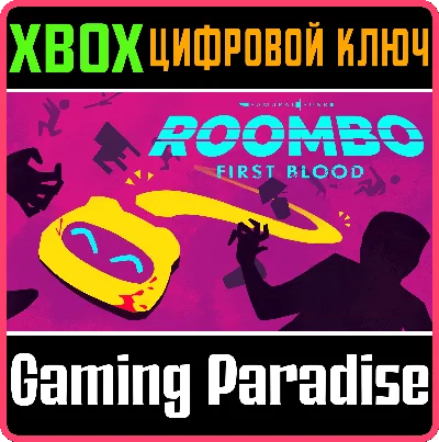 ❗ROOMBO: FIRST BLOOD❗XBOX ONE/X|S🔑KEY❗
