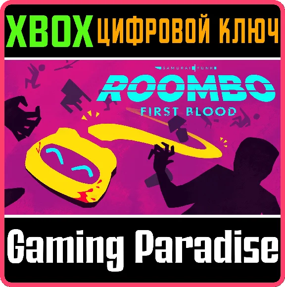 ❗ROOMBO: FIRST BLOOD❗XBOX ONE/X|S🔑KEY❗