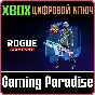 ❗ROGUE COMPANY: MAINFRAME OVERLOAD STARTER PACK❗XBOX🔑