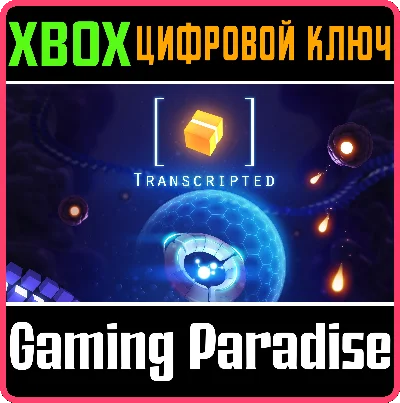 ❗TRANSCRIPTED❗XBOX ONE/X|S🔑KEY❗
