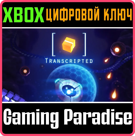 ❗TRANSCRIPTED❗XBOX ONE/X|S🔑KEY❗