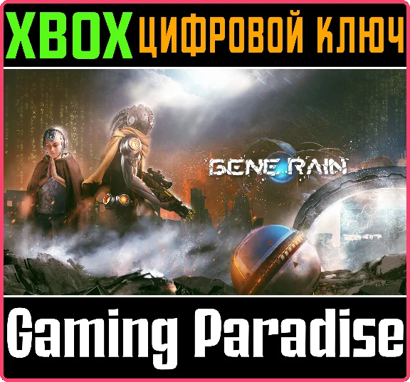 ❗GENE RAIN WIND TOWER❗XBOX ONE/X|S🔑KEY❗