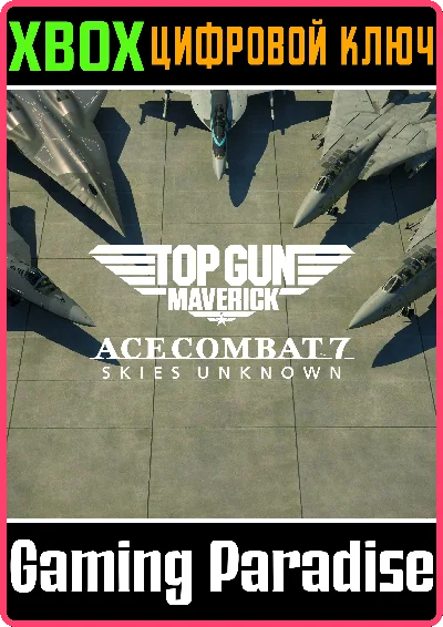 ACE COMBAT™ 7: SKIES UNKNOWN - TOP GUN: MAVERICK AIRCRA