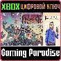 ❗FLUFFY HORDE + CYBER PROTOCOL❗XBOX ONE/X|S🔑КЛЮЧ❗