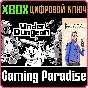 ❗UNDERDUNGEON + CYBER PROTOCOL❗XBOX ONE/X|S🔑KEY❗