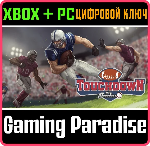 ❗TOUCHDOWN PINBALL❗XBOX ONE/X|S+PC🔑KEY❗