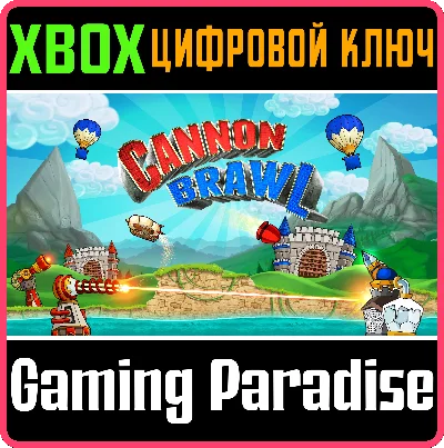 ❗CANNON BRAWL❗XBOX ONE/X|S🔑KEY❗