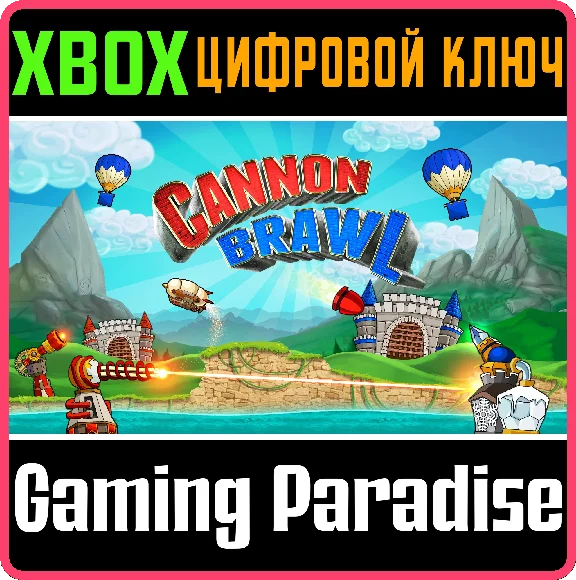 ❗CANNON BRAWL❗XBOX ONE/X|S🔑KEY❗