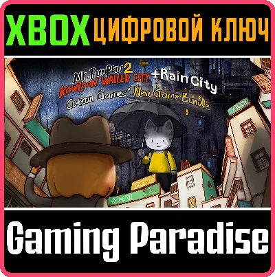 ❗COTTON GAMES’ NEW GAME BUNDLE❗XBOX ONE/X|S🔑КЛЮЧ❗