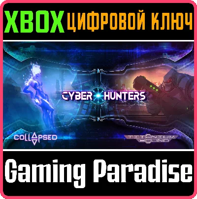 ❗CYBER HUNTERS❗XBOX ONE/X|S🔑КЛЮЧ❗
