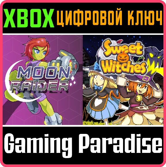 ❗MOON RAIDER AND SWEET WITCHES BUNDLE❗XBOX ONE/X|S🔑KEY