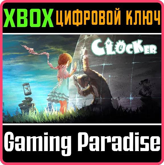 ❗THE CLOCKER❗XBOX ONE/X|S🔑KEY❗