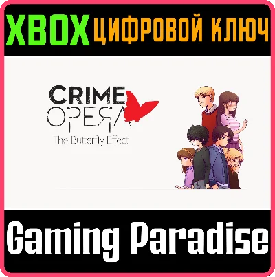 ❗CRIME OPERA: THE BUTTERFLY EFFECT❗XBOX ONE/X|S🔑KEY