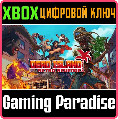 ❗DEAD ISLAND RETRO REVENGE❗XBOX ONE/X|S🔑KEY❗