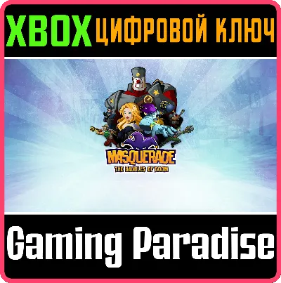 ❗MASQUERADE: THE BAUBLES OF DOOM❗XBOX ONE/X|S🔑КЛЮЧ