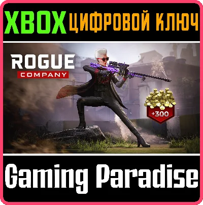 ❗ROGUE COMPANY SCARLET CONTRACT STARTER PACK❗XBOX❗KEY