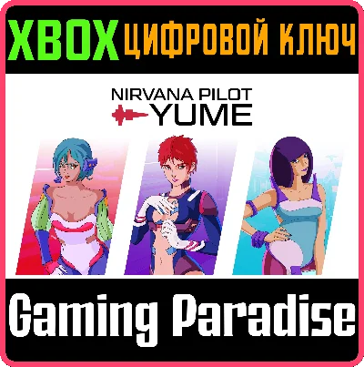 ❗NIRVANA: DELUXE EDITION❗XBOX ONE/X|S🔑KEY❗