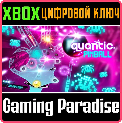 ❗QUANTIC PINBALL❗XBOX ONE/X|S🔑KEY❗