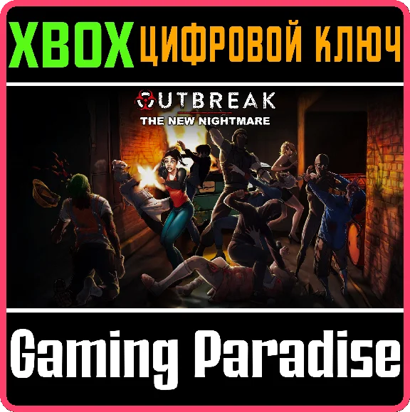 ❗OUTBREAK: THE NEW NIGHTMARE DEFINITIVE❗XBOX SERIES X|S