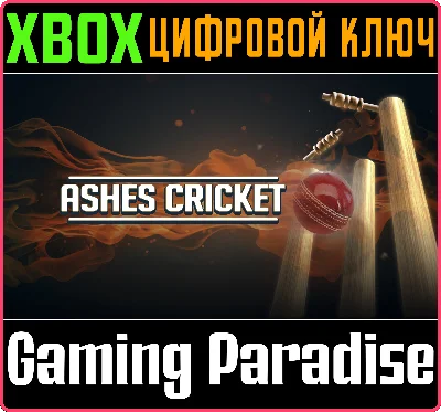 ❗ASHES CRICKET❗XBOX ONE/X|S🔑KEY❗