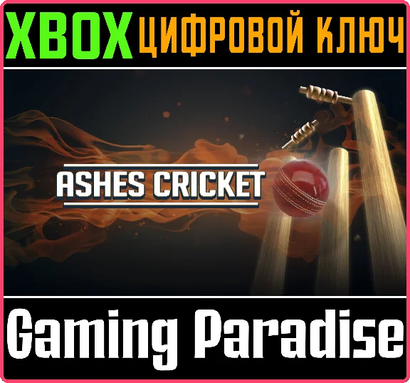 ❗ASHES CRICKET❗XBOX ONE/X|S🔑KEY❗