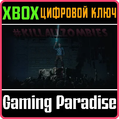 ❗KILLALLZOMBIES❗XBOX ONE/X|S🔑КЛЮЧ❗