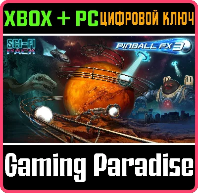 ❗PINBALL FX3 - SCI-FI PACK❗XBOX ONE/X|S+ПК🔑КЛЮЧ❗