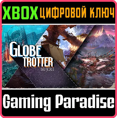 ❗GLOBETROTTER BUNDLE❗XBOX ONE/X|S🔑KEY❗