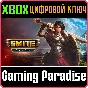 ❗SMITE YEAR 10 DELUXE EDITION❗XBOX ONE/X|S🔑KEY❗