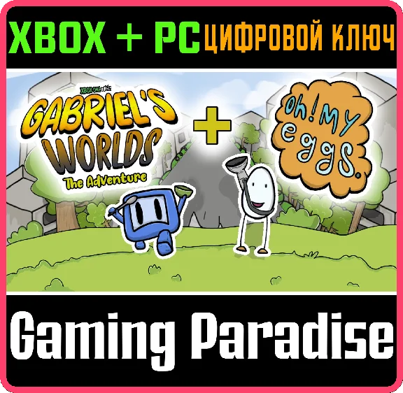 ❗BUNDLE 2 GAMES MY NIGHT SUN GAMES❗(PC WIN)🔑KEY❗