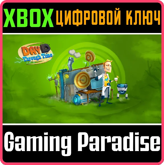 ❗DayD: Through Time❗XBOX ONE/X|S🔑КЛЮЧ❗