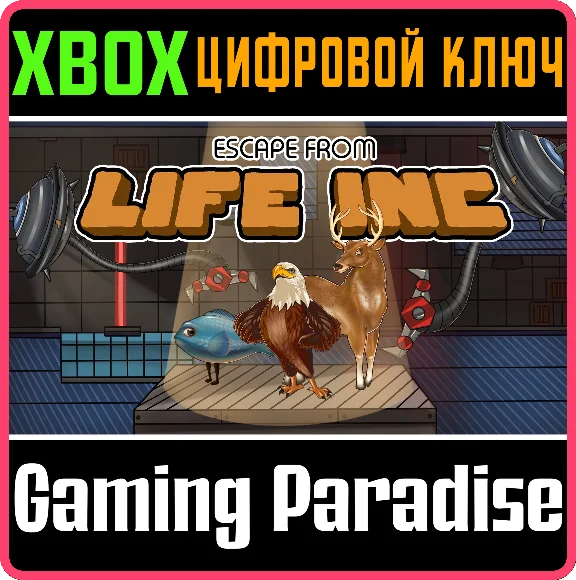 ❗Escape from Life Inc❗XBOX ONE/X|S🔑KEY❗