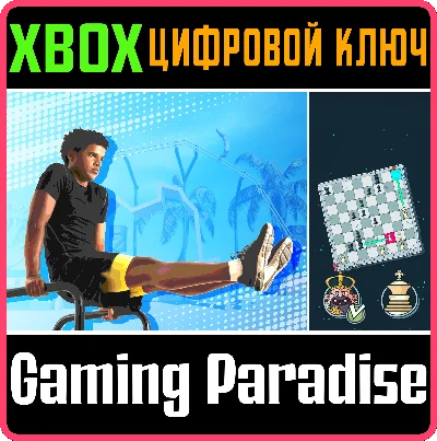 ❗PRO GYMNAST SIMULATOR + BRAWL CHESS❗XBOX ONE/X|S🔑KEY