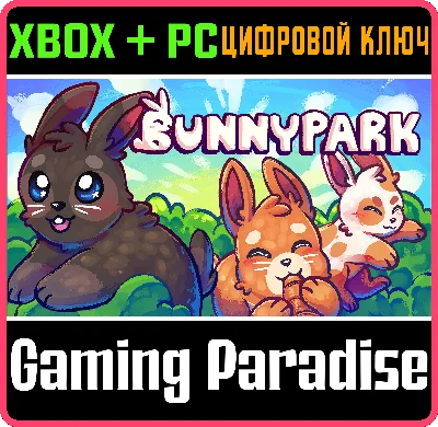 ❗BUNNY PARK❗XBOX ONE/X|S+PC🔑KEY❗