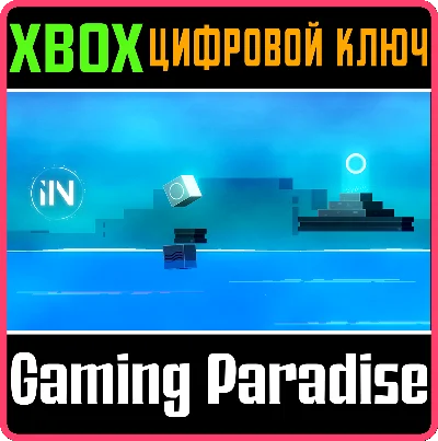 ❗IIN❗XBOX ONE/X|S🔑KEY❗