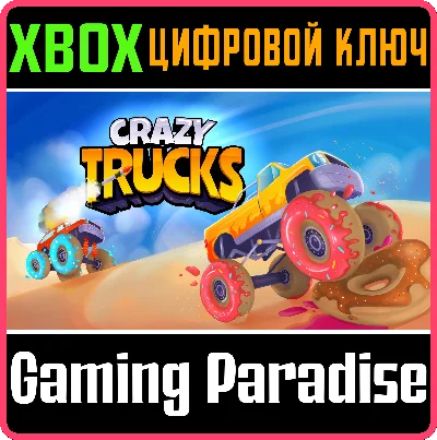 ❗CRAZY TRUCKS❗XBOX ONE/X|S🔑КЛЮЧ❗
