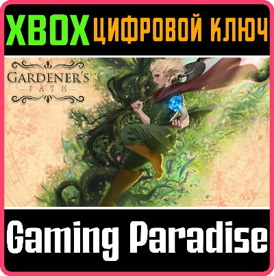 ❗GARDENER´S PATH❗XBOX ONE/X|S🔑KEY❗